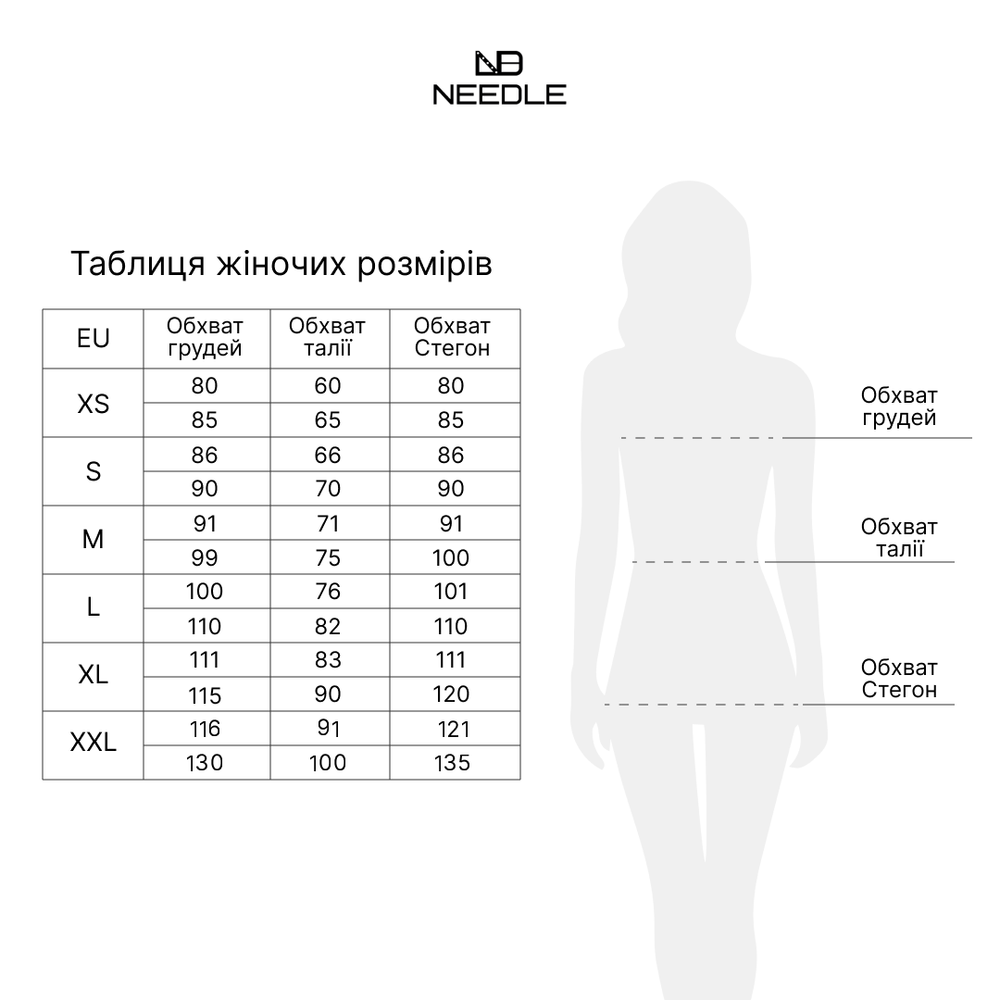 Портупея на плечи 5459 - Кожа 5459 фото