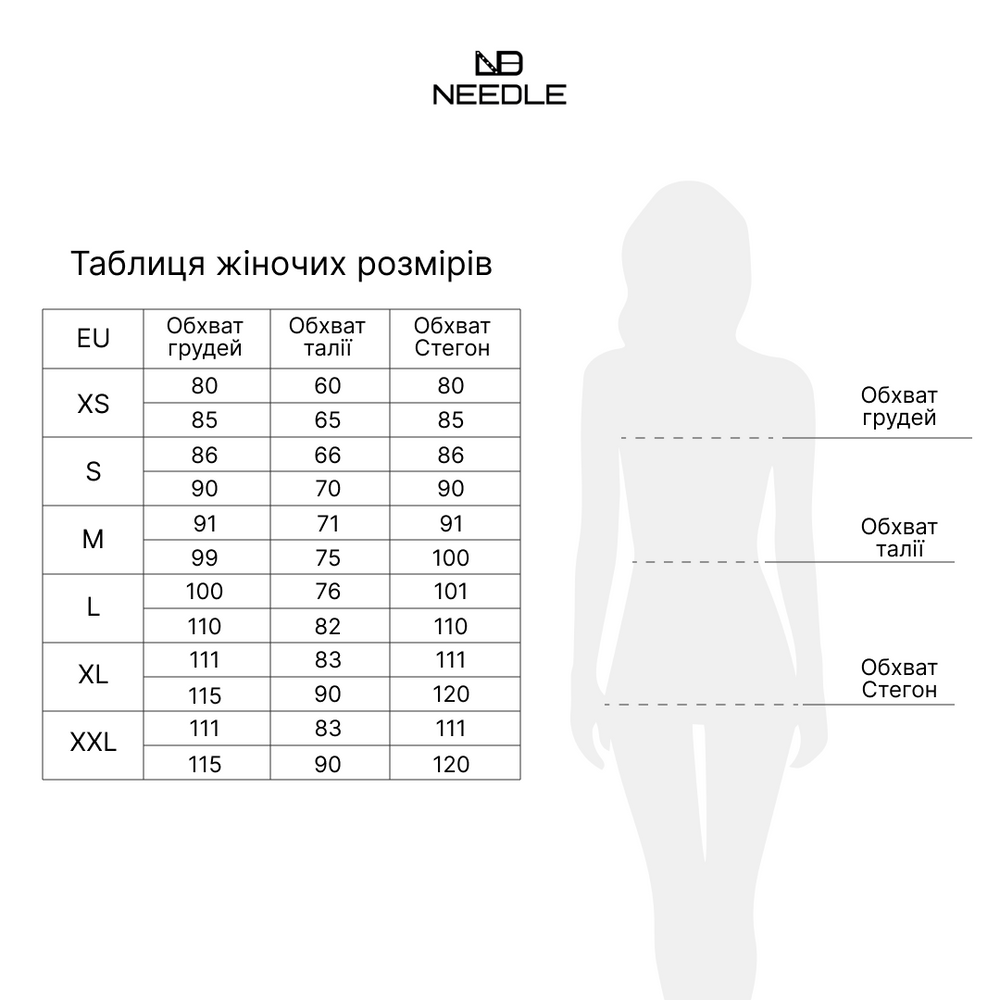 Белье женское красного цвета полупрозрачное на бретелях 2141 2141 фото