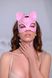 Розовая маска кошки из кожи 210r - Кожа 210r-1 фото 3