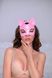Розовая маска кошки из кожи 210r - Кожа 210r-1 фото 1