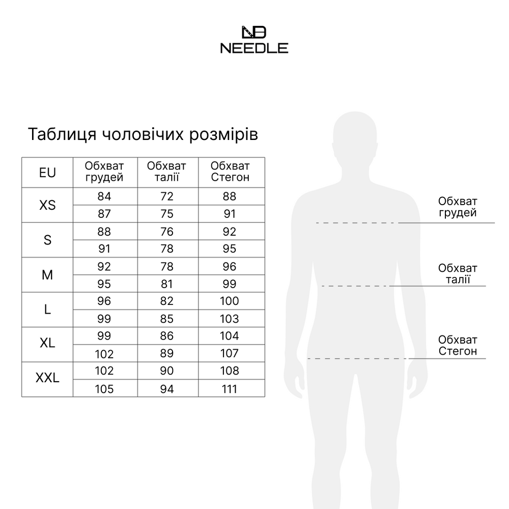 Мінімалістична портупея чоловіча через шию на груди 2110 - Еко-Шкіра, потрібна допомога 2110 фото