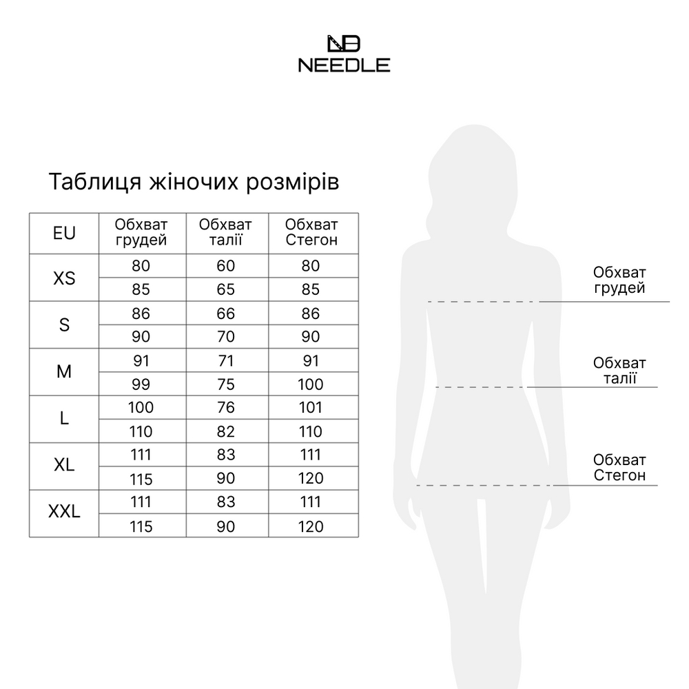 Гартери на стегна та сідниці 2153 - Шкіра, XS 2153 фото